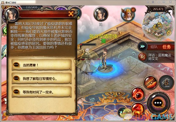 男子隐瞒已婚事实与女子交往致女方自杀