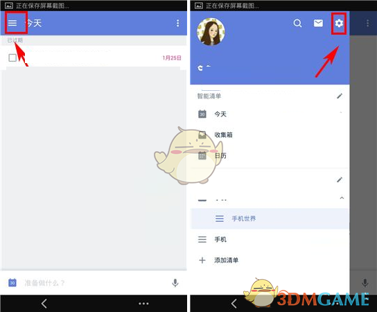 曾经很讨厌现在却喜欢的东西