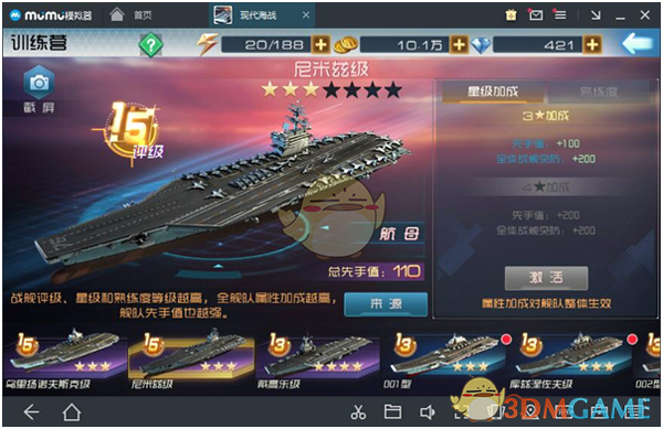 美国WTI原油周一收高1.2%