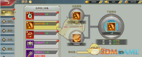 《射雕英雄传：侠之大者》一句话刷爆朋友圈：人到中年，我们都活成了郭靖