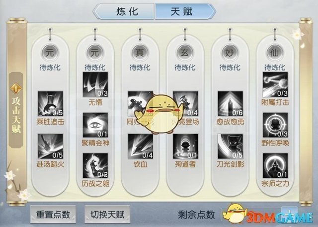 陈赫又把张子萱打码了