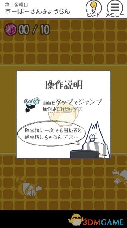 如何评价番剧《BanG Dream: Ave mujica》第六集？