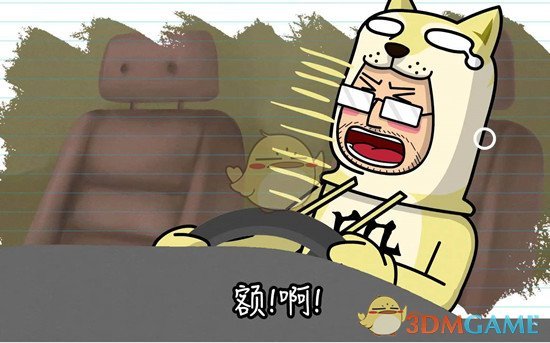 特朗普下令空袭！