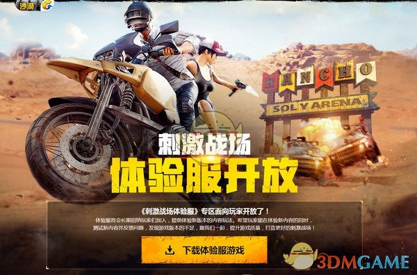 使用燃气轮机作为动力的航空母舰，应该如何设计？