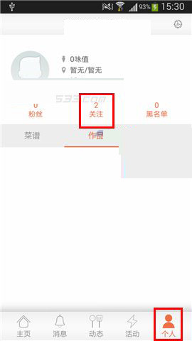 原谅你不是原谅你这一次