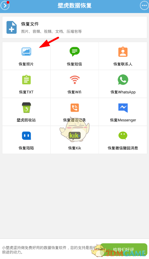 women有力量