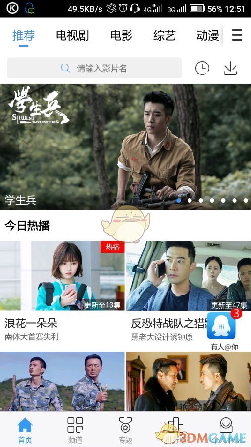 tent（tent是什么意思）
