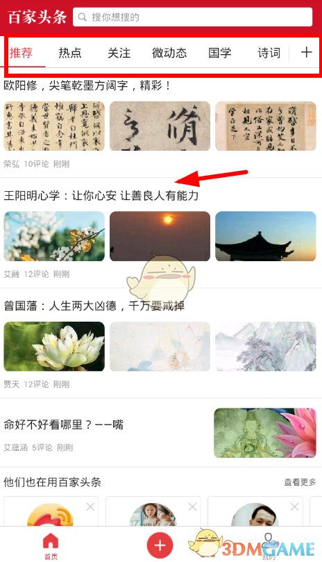 各自有各自的坟头要哭）