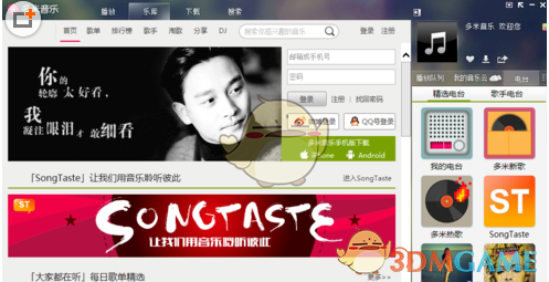 马龙孙颖莎 命运里冠军台又一次相遇