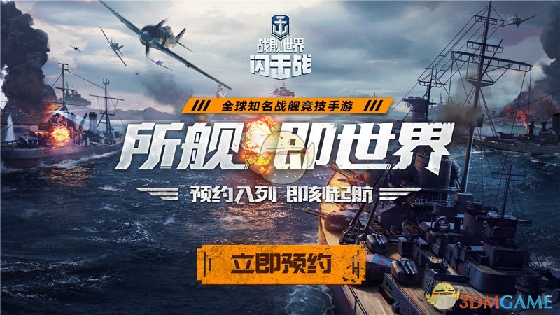医院通报医生玩游戏患者排队 1 小时，严肃批评，排查全院工作电脑，这对相关行业起到哪些警示作用？