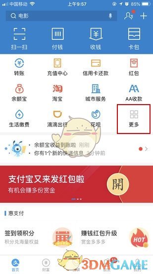 隔夜要闻：美股收高 特斯拉连跌7周 鲍威尔强调不急于行动 苹果Siri语音助手跳票 纳斯达克计划24小时交易