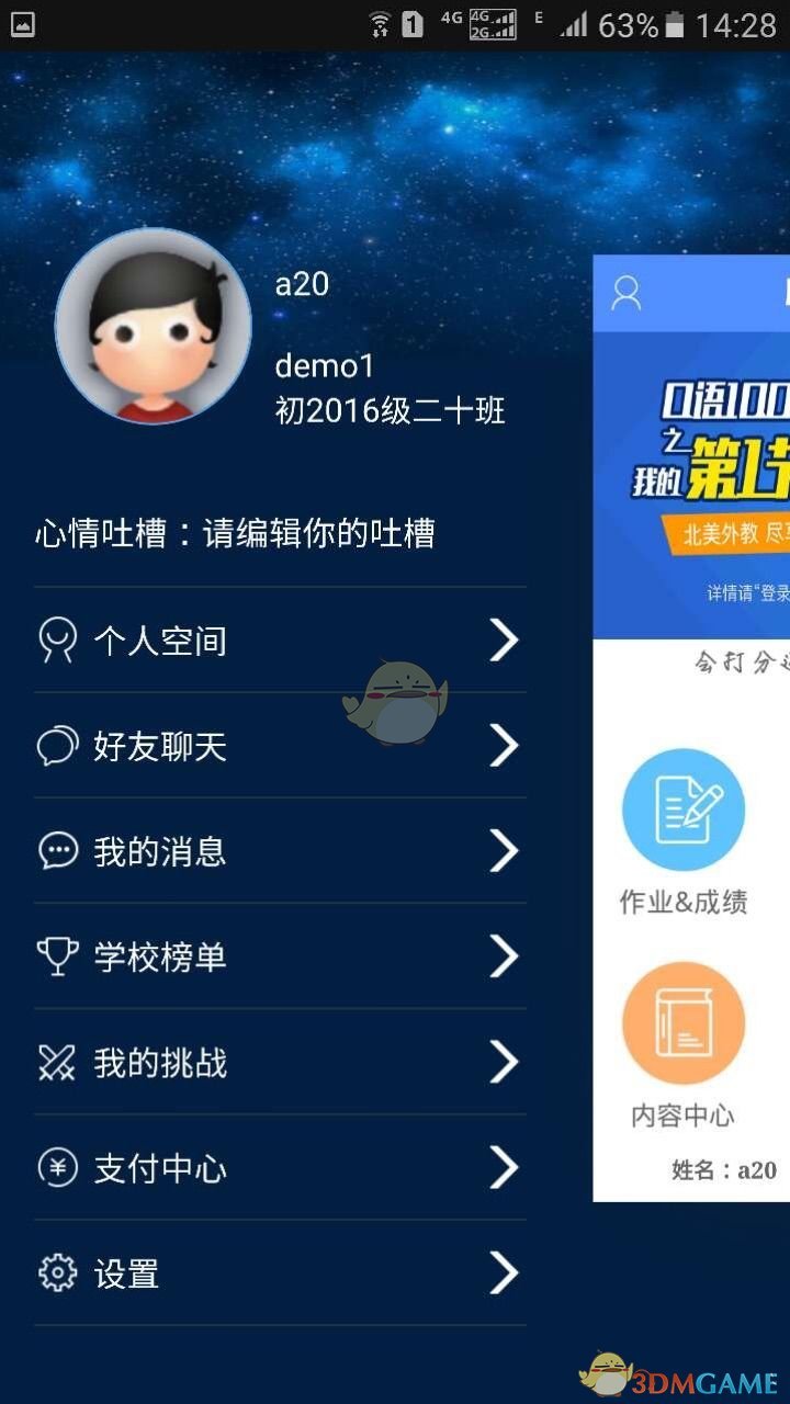 为什么有的人跟好朋友打游戏会因为朋友菜输了而生气？
