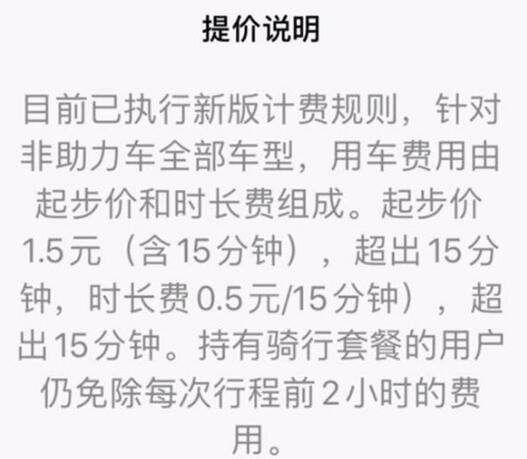 数智化技术确保神舟二十号成功飞天