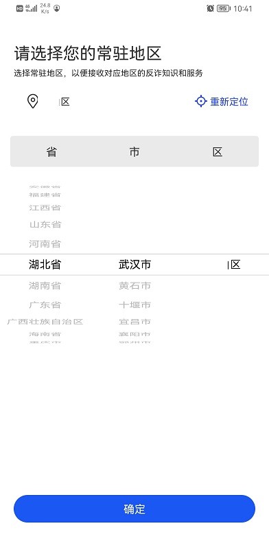 中国台协回应赵心童事禁赛令