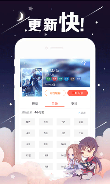 打开飞机安全出口会面临什么处罚