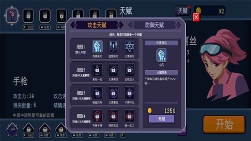哈登谈抢七大战可能还要打46分钟