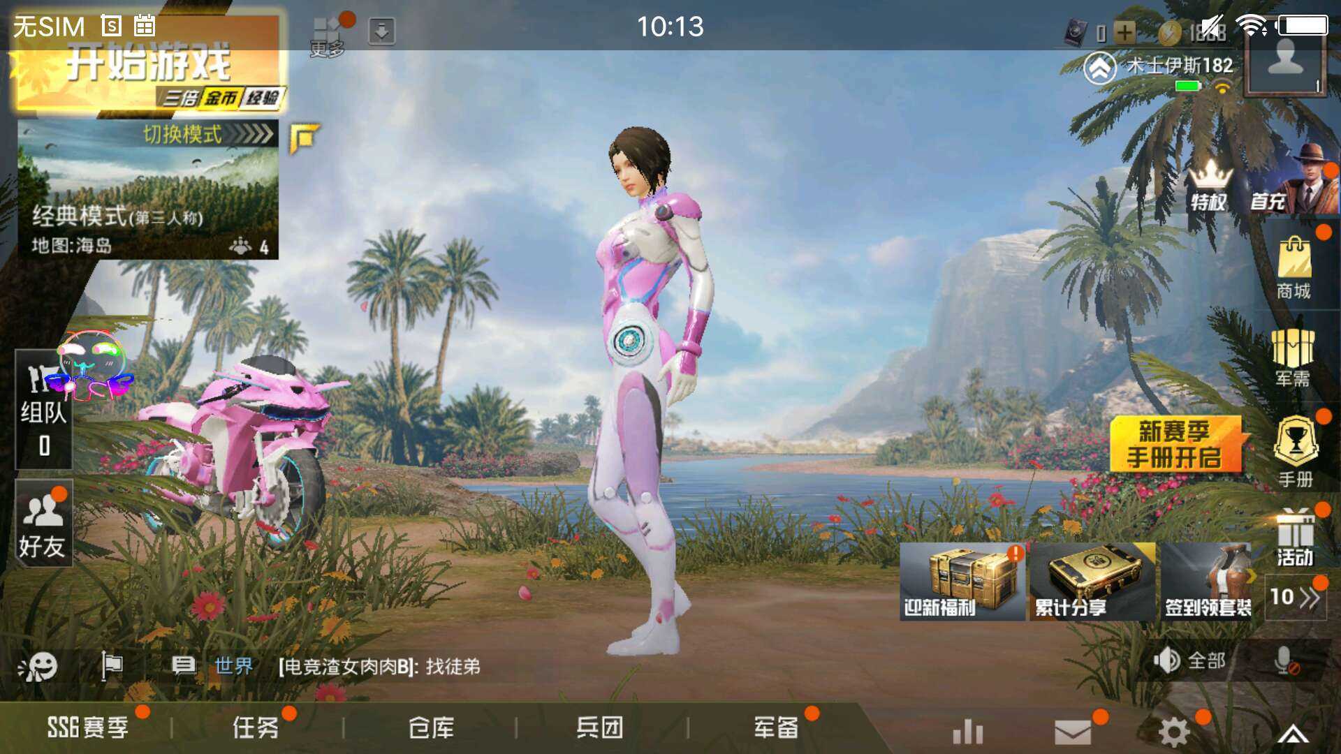 古人创造八卦的意义和用途到底是什么？