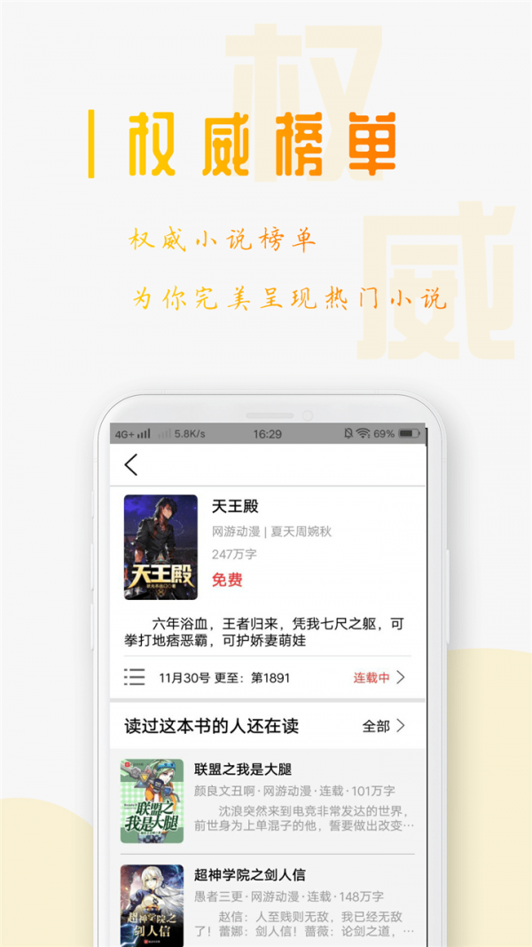 白发行止花絮