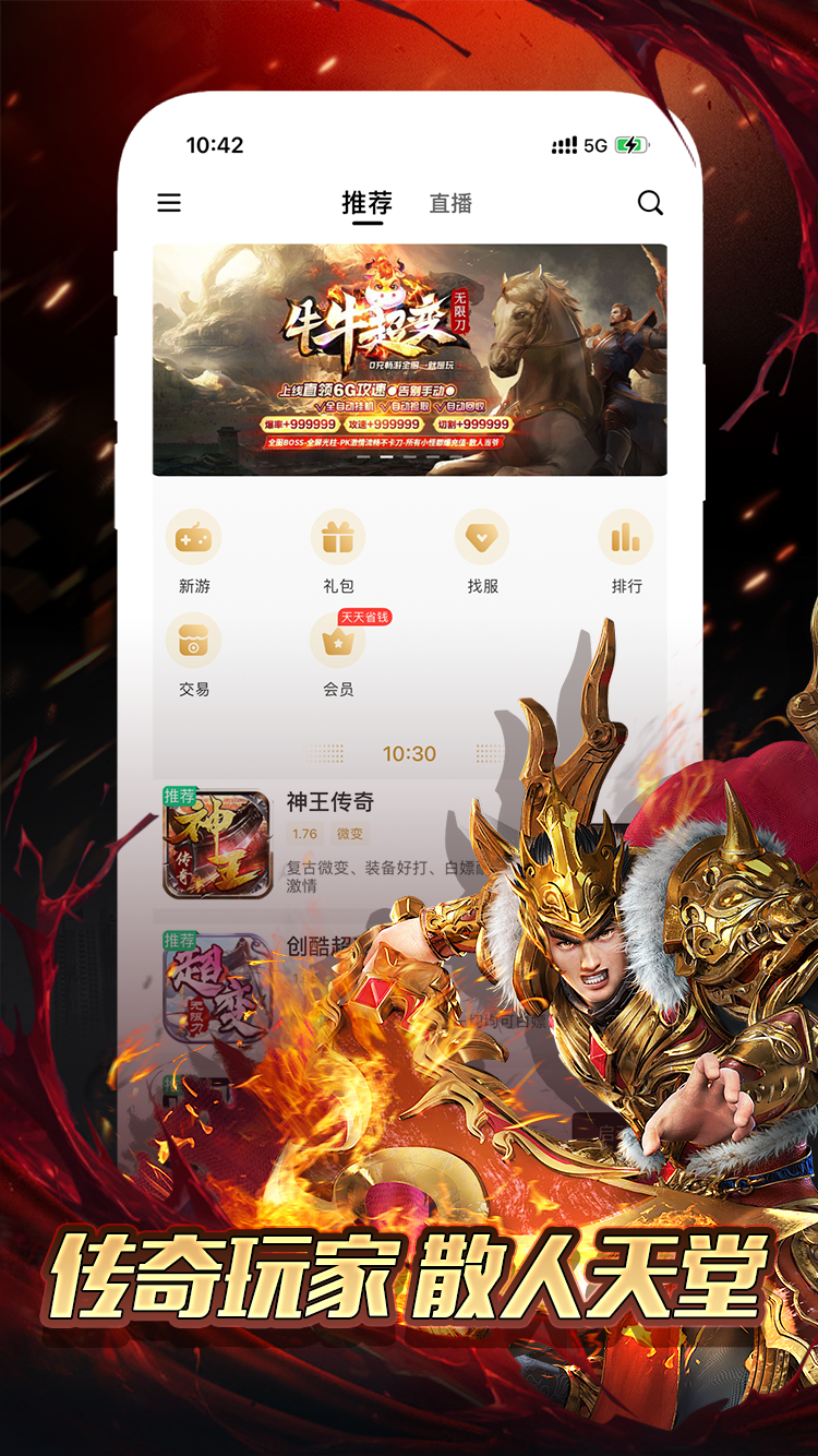 王皓解释梁靖崑为何入选
