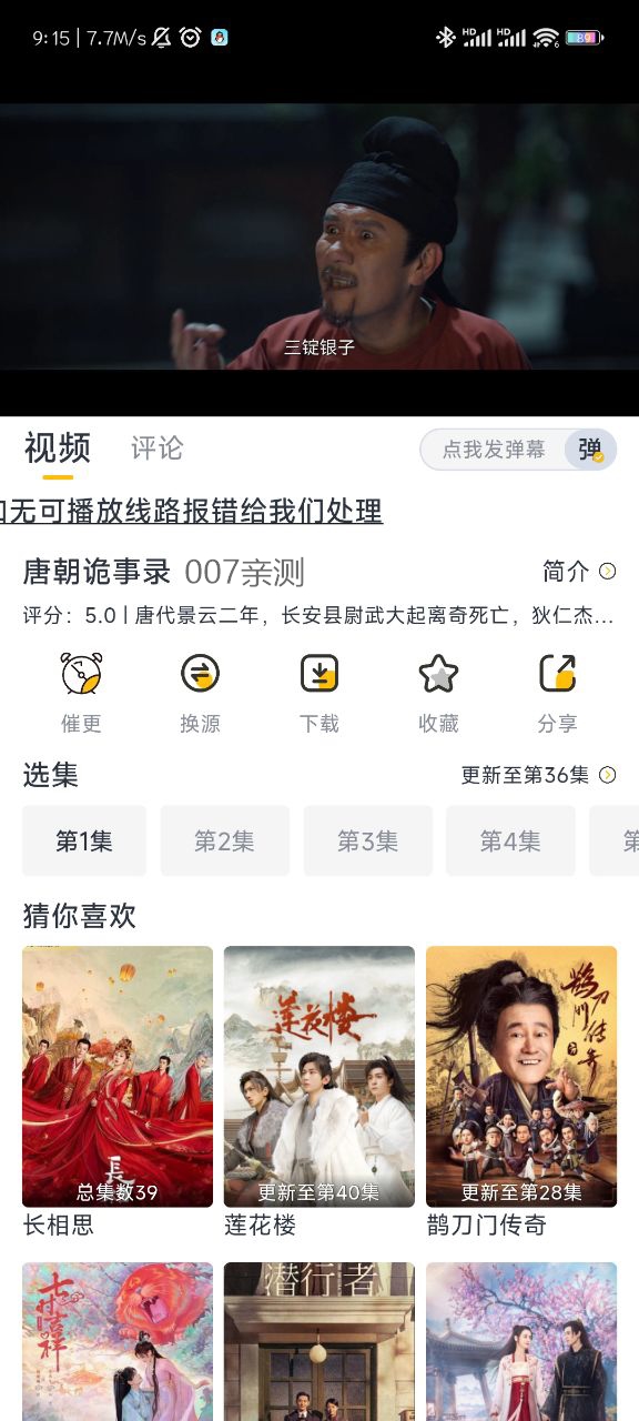歼35让中国海军实现作战能力最大化