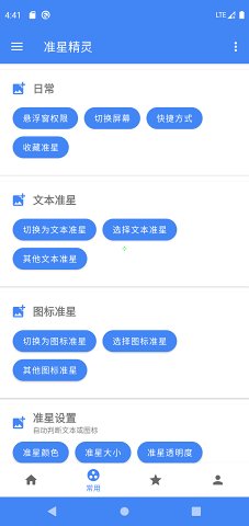 如何评价 2025 年 1 月米哈游《绝区零》1.5 版本剧情任务《闪耀的此刻》？