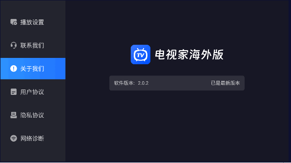 世乒赛孙颖莎去冲去拼