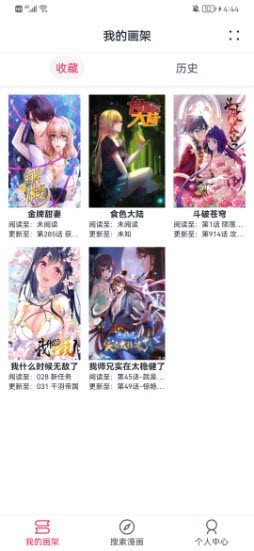 取之于母用之于母