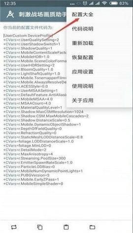 刀郎还未开唱，现场已人山人海，今天注意交通出行