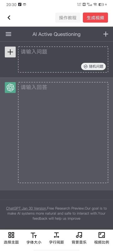 中信证券：可控核聚变行业近期将迎密集催化 长期发展空间广阔