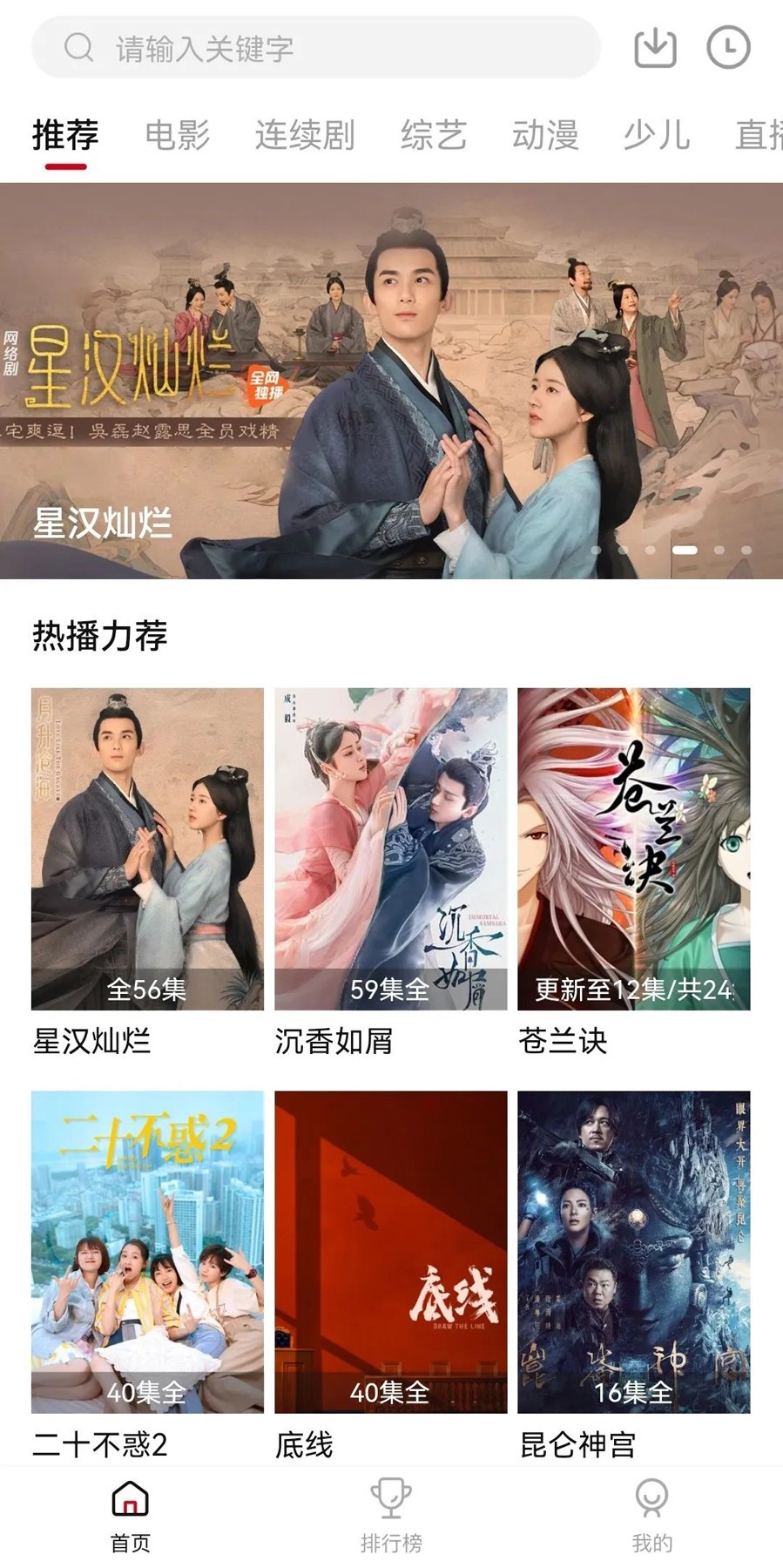 爸爸隔保鲜膜狂亲新生宝宝