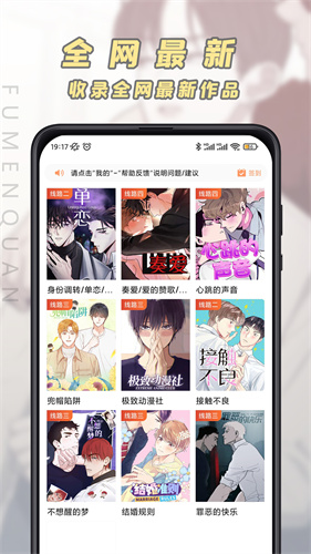 告诉你的女儿，35岁过后再去结婚，最后基本就嫁给四种人