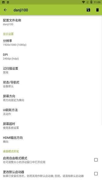 现在高速路上有超过4500万辆车
