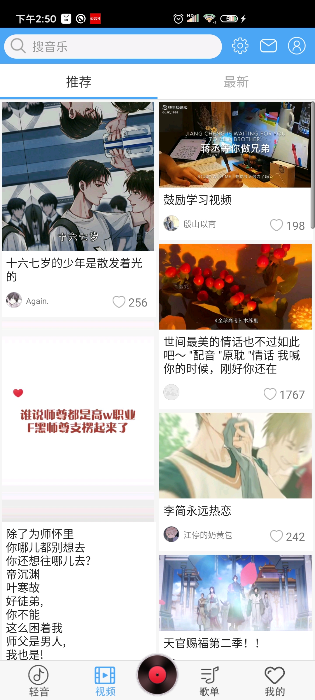 北京你吃过的最让你流连忘返的美食是什么？