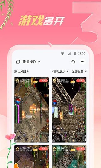 世运亮相北京奥园city街