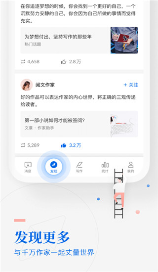 科举制度下的举人相当于现代什么水平?