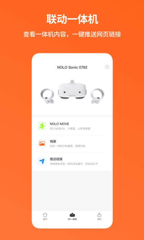 迪丽热巴挂脖背心