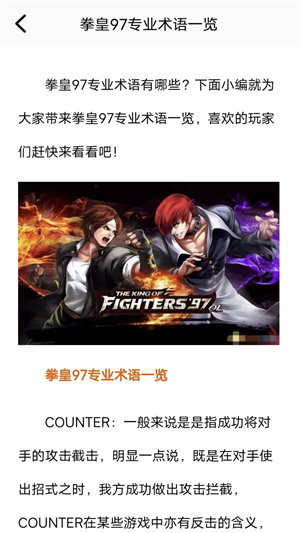 斯瓦泰克首盘吞蛋仍逆转复仇凯斯