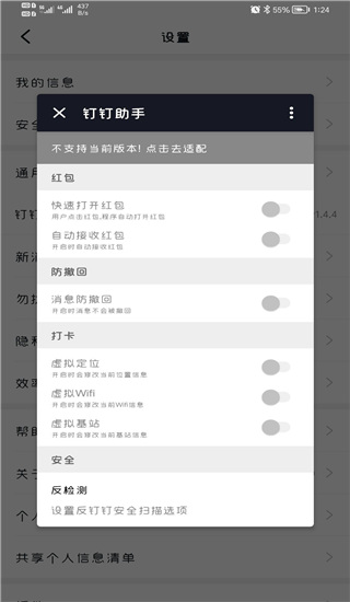 ILLIT周偶