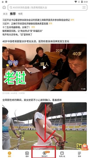过年「催婚」被催到快抑郁了，怎么调适自己心态？有什么心理策略用来说服父母吗？