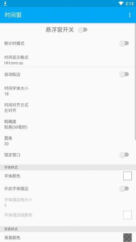 如何评价伊尔 2 攻击机在苏德战争中的表现？