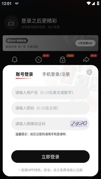 中甲：大连鲲城2-1逆转广西平果