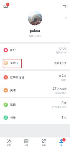 想看看大家拍的天空
