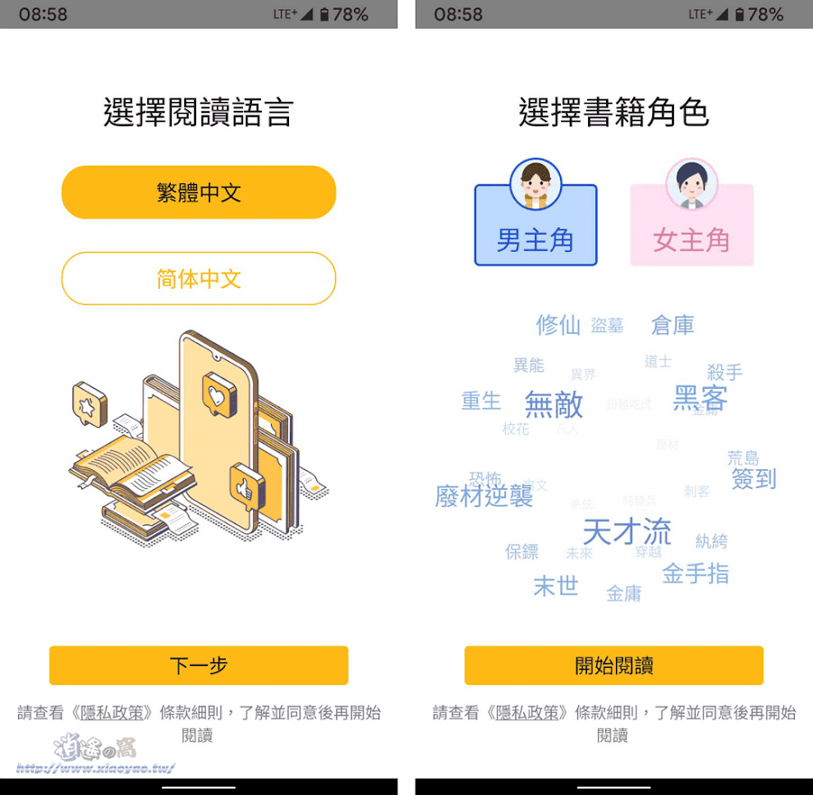 彩陶少年双手插兜酷了3800年