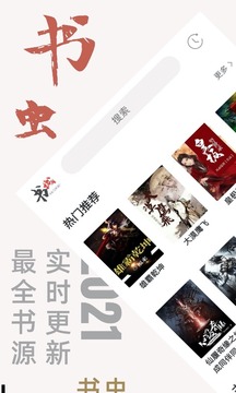 四川人到底有多爱折耳根